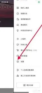 抖音横幅