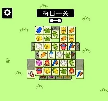 羊了个羊第三关通关方法技巧