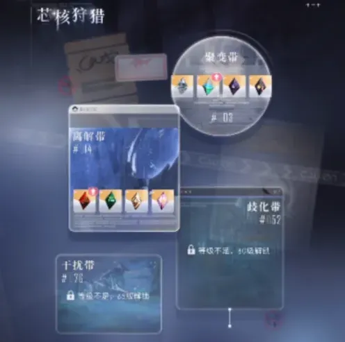 恋与深空恋与