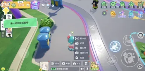 《元梦之星》灵敏度配置技巧全攻略