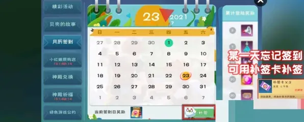 创造与魔法玩法