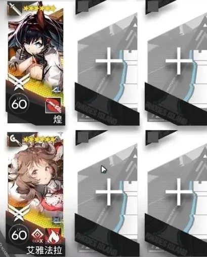 明日方舟春分