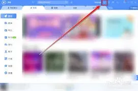 酷狗音乐动态壁纸设置技巧