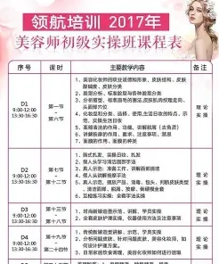 学习