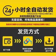 淘宝延迟发货赔偿红包使用说明