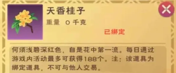 创造与魔法：深秋祭典活动指南