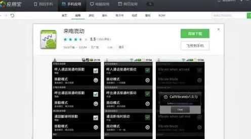 微信商品