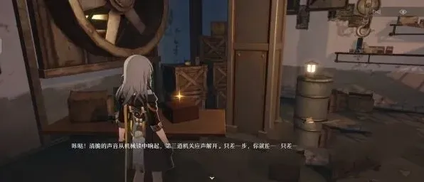 崩坏星穹铁道解锁密码
