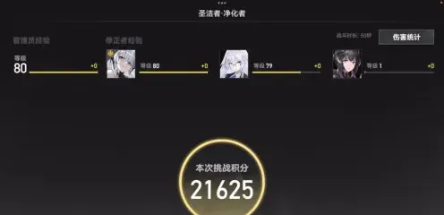 深空之眼之眼