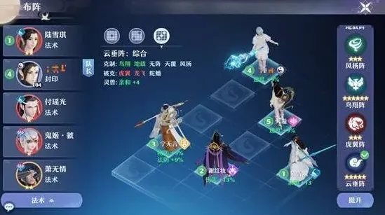 诛仙最好用