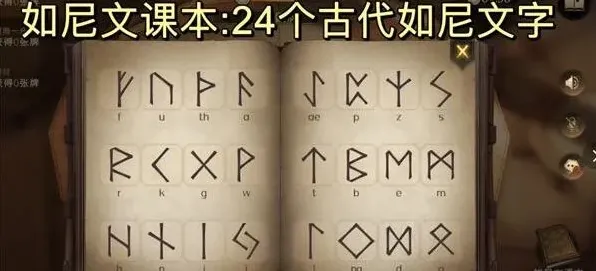 哈利波特魔法觉醒