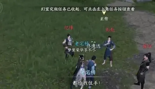 逆水寒连云