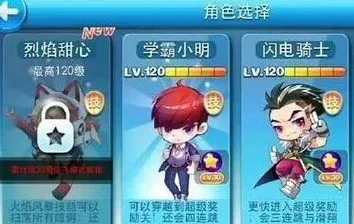 天天酷跑信息
