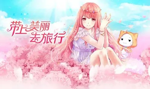 一路下载