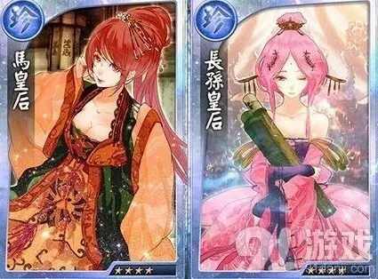 仙剑奇侠传携手