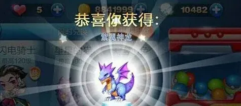 天天酷跑翼神龙
