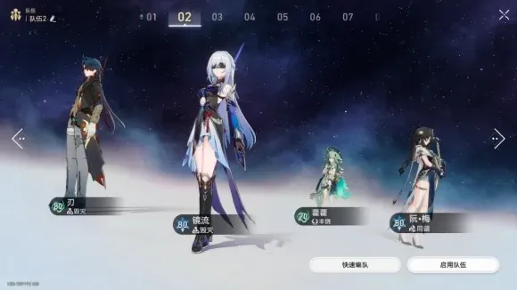 崩坏星穹铁道星穹
