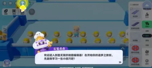 元梦之星地图