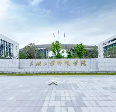 学院