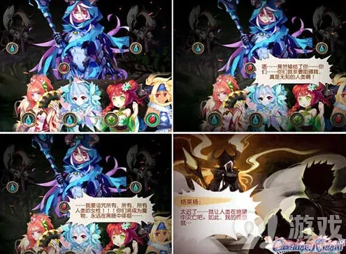 一路魔娘