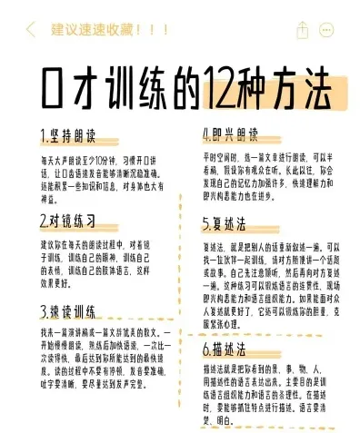 能力