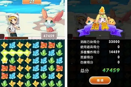 遇见喵喵