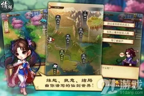 仙剑奇侠传更名