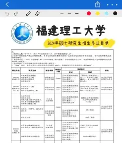位于