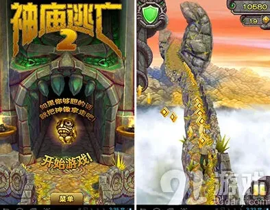 神庙逃亡2无限冲刺吸金护盾功能教程