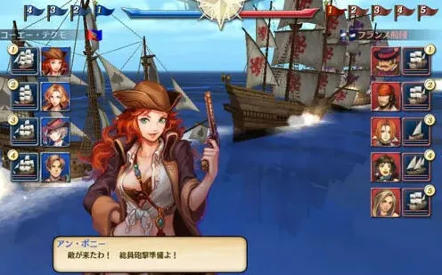 三国志你不能