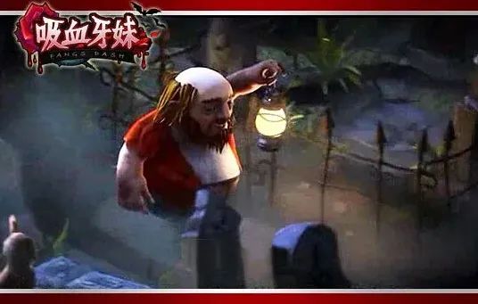 命运魔幻