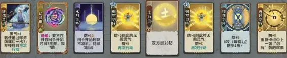 弈仙牌打法