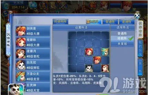 遇见同名