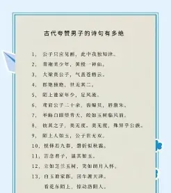 出自