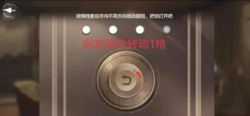 世界之外解谜