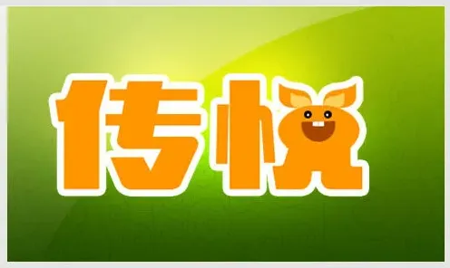 炉石传说蜕变