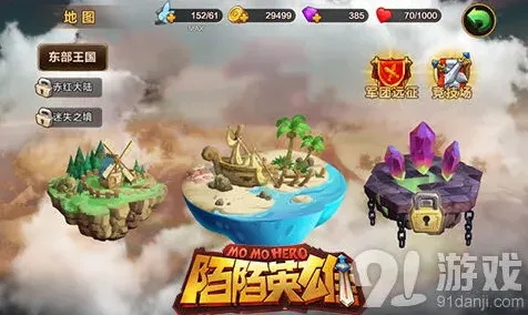 逐鹿手游奥义战斗攻略指南教程