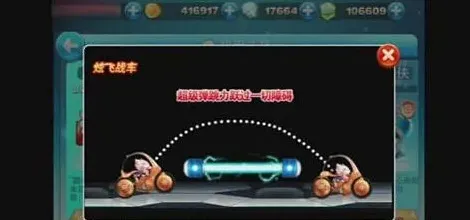 天天酷跑解锁方法