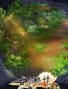 仙剑奇侠传逊色