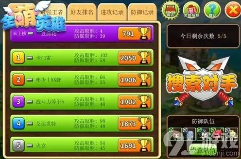 一路游戏