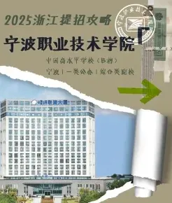 学院