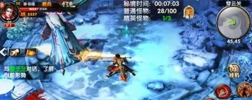 诛仙手游职业平衡分析指南