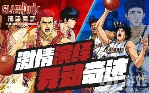 命运演绎