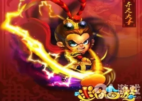 大话西游冒险