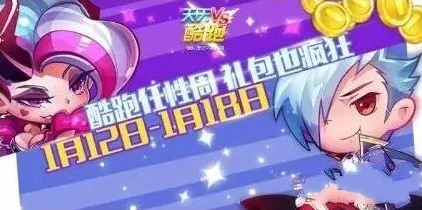 天天酷跑哈迪斯