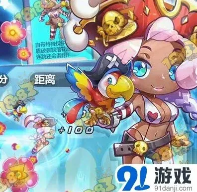 天天酷跑印第安女王角色强度分析