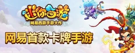 迷你西游除虫大行动每日任务指南