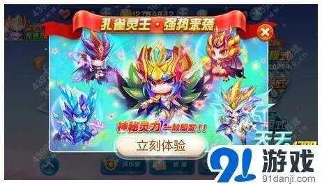 天天酷跑合宠系统玩法指南