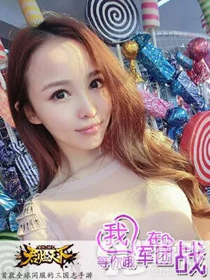 三国志君临天下