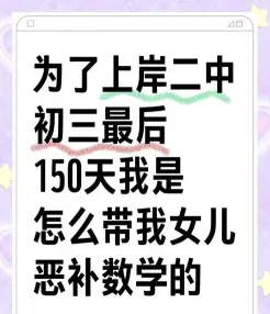 选择